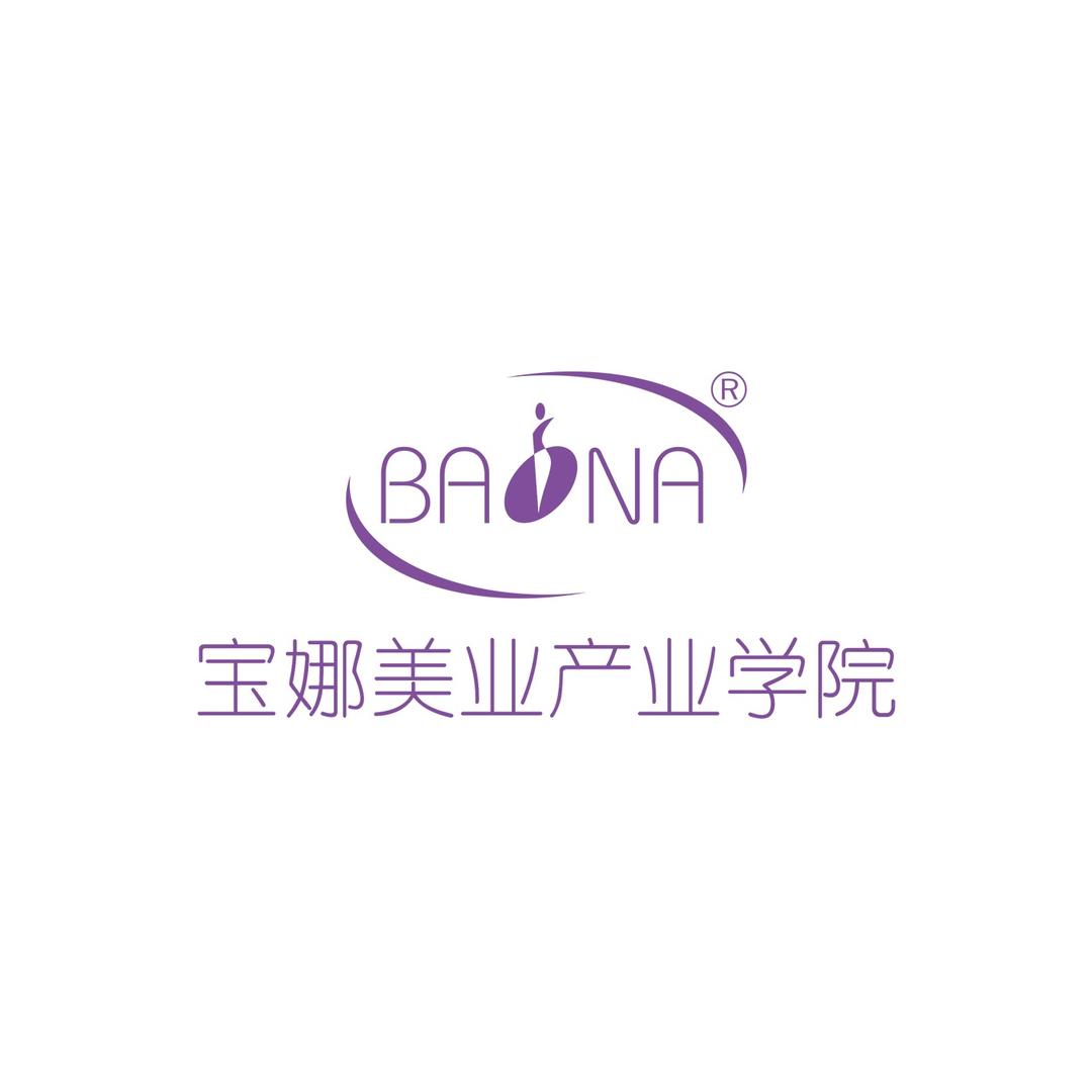 江门市宝娜美业产业学院