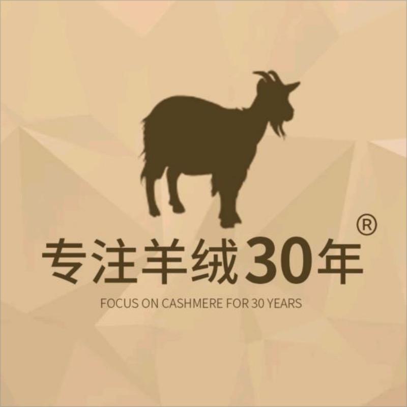 羊绒工厂折扣店