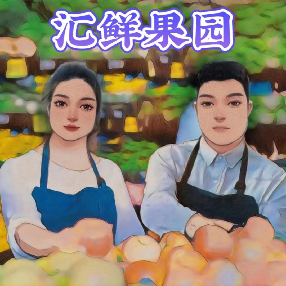 沭阳果果鲜水果店小时达