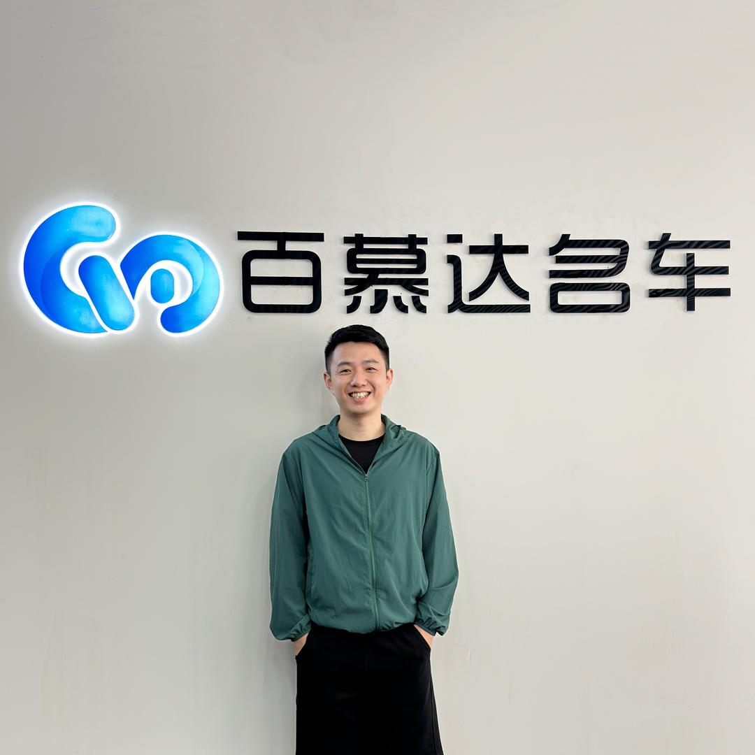 老黄与百慕达名车