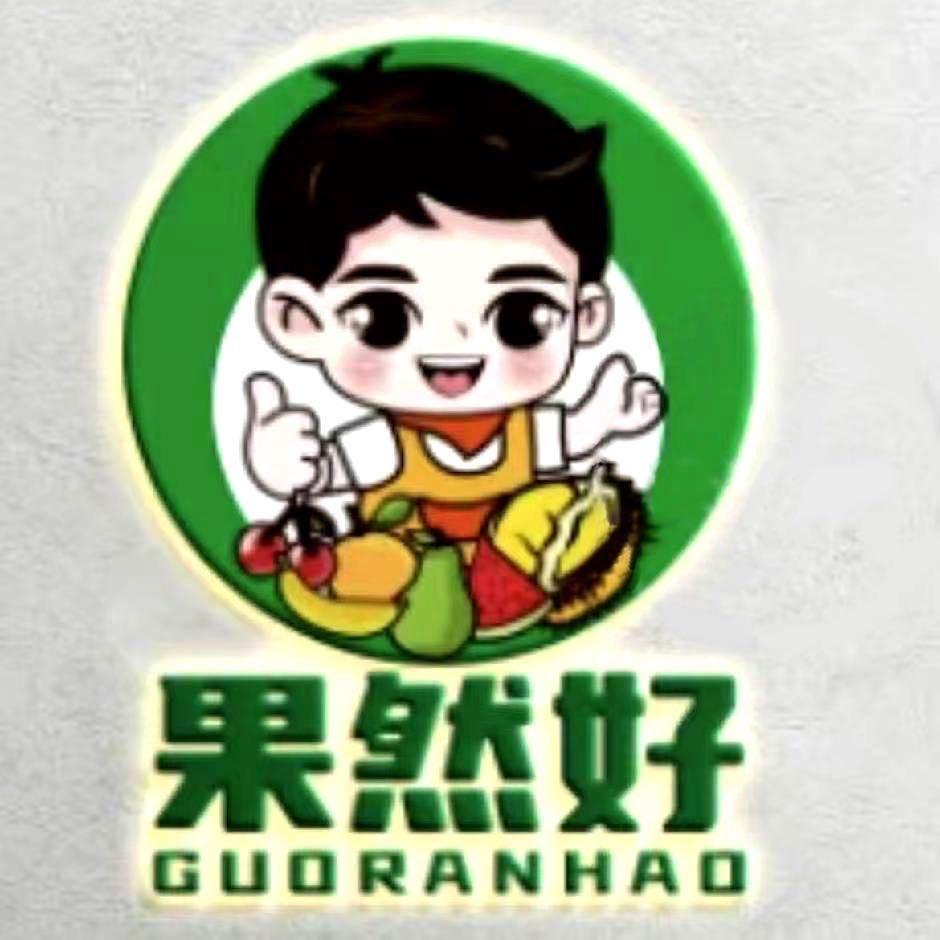 果然好水果鲜货