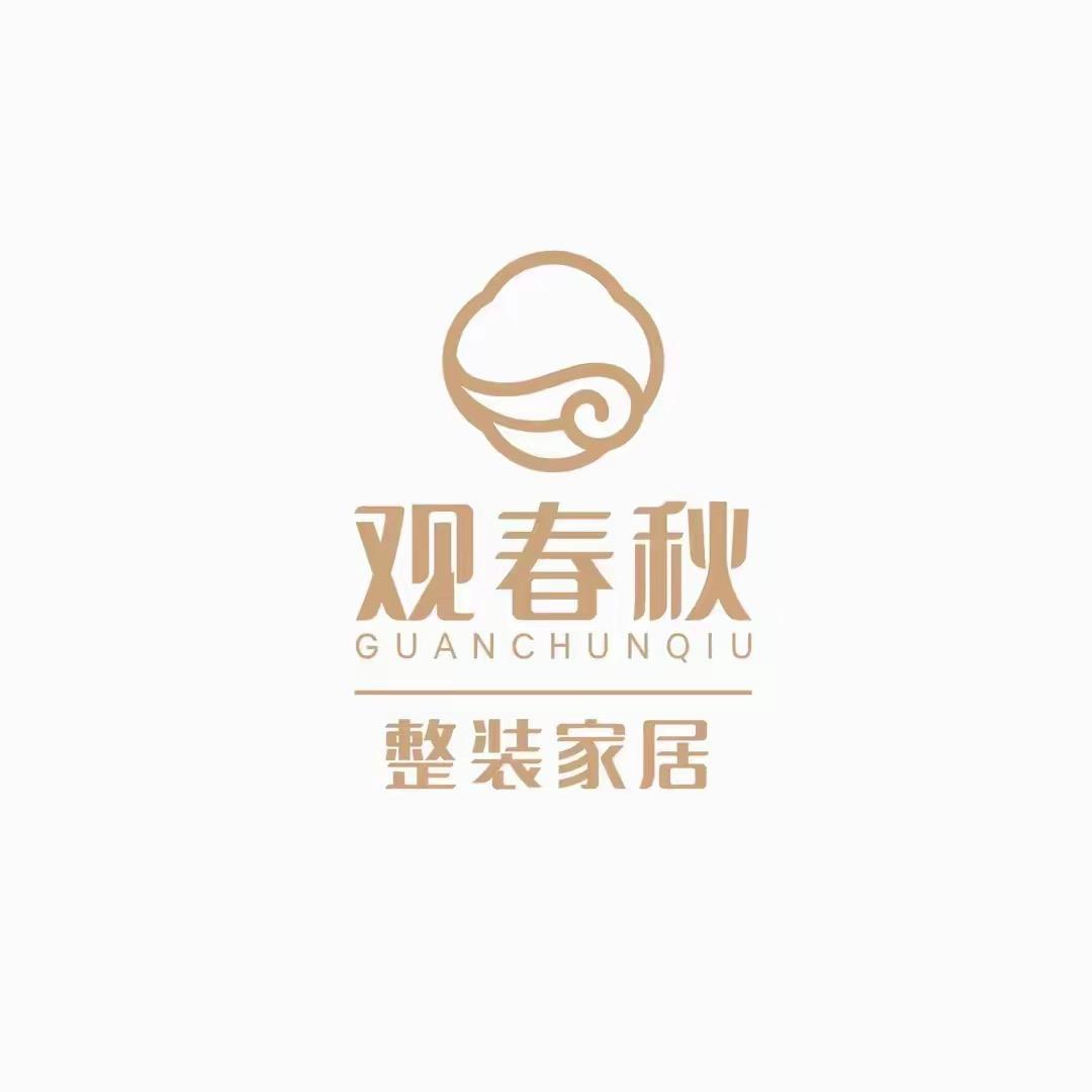 观春秋家具淄博店