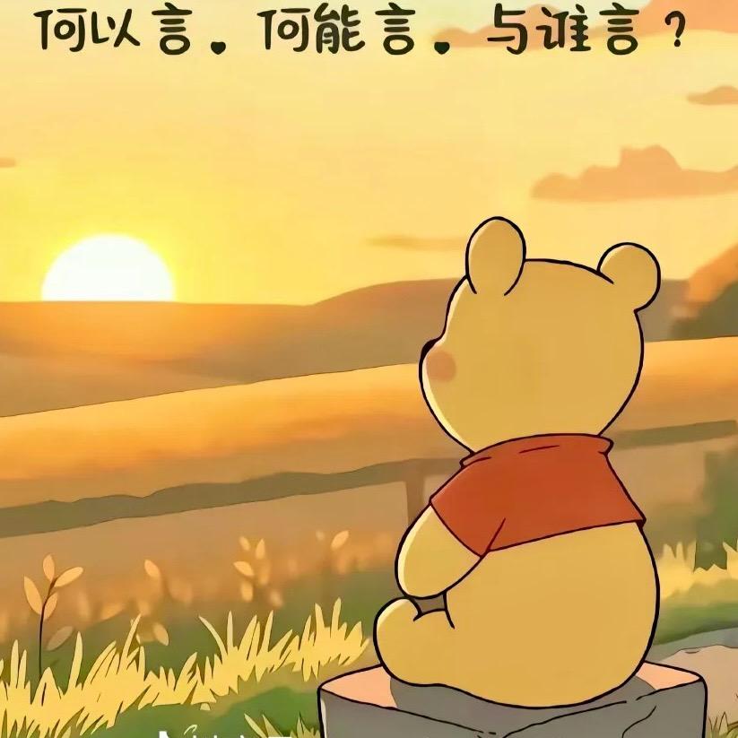哈哈