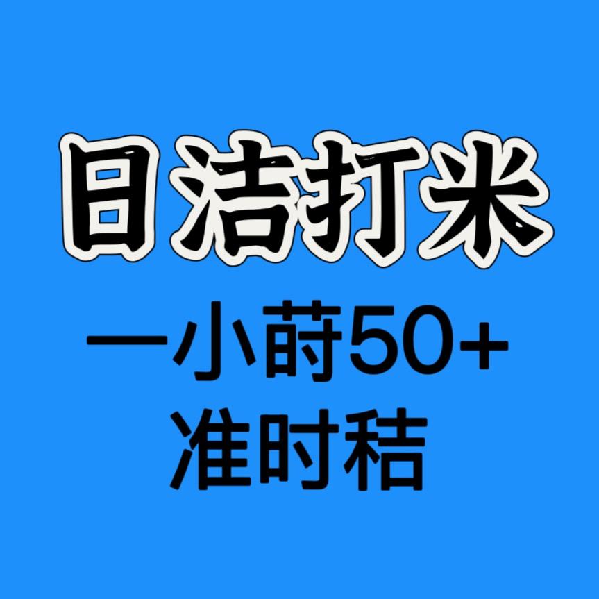 魔王