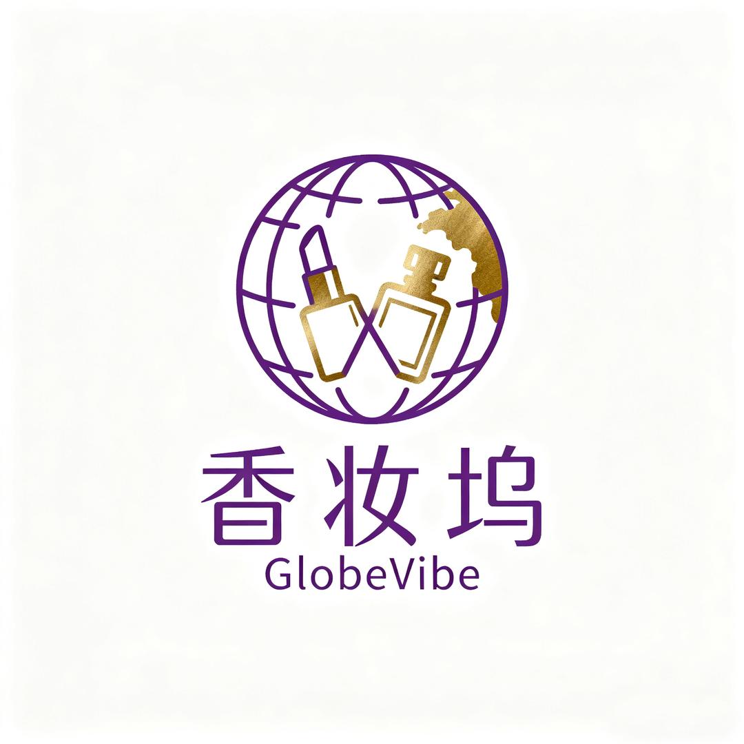GlobeVibe香妆坞