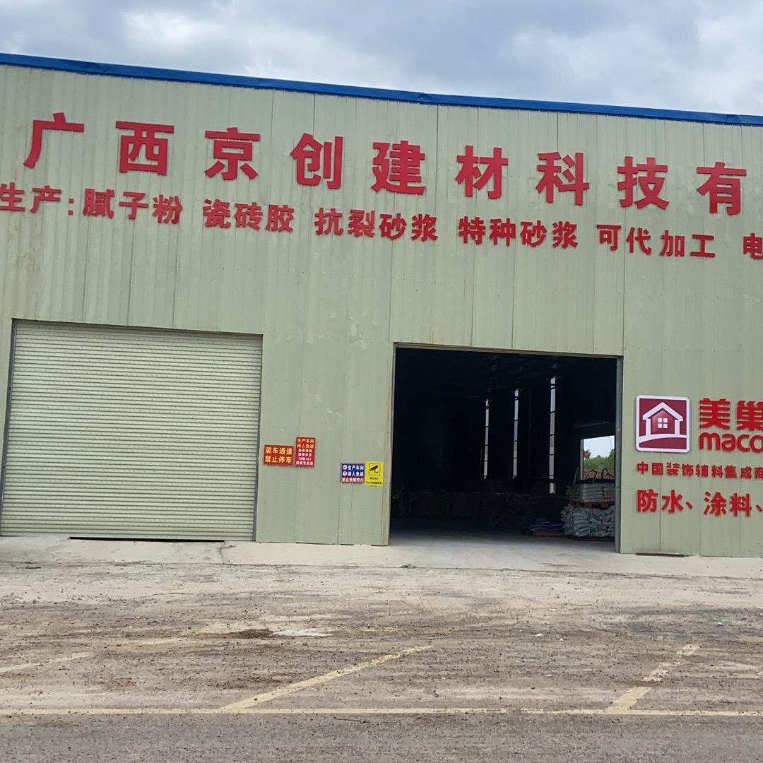 腻子粉抗裂砂浆生产厂家，飞哥