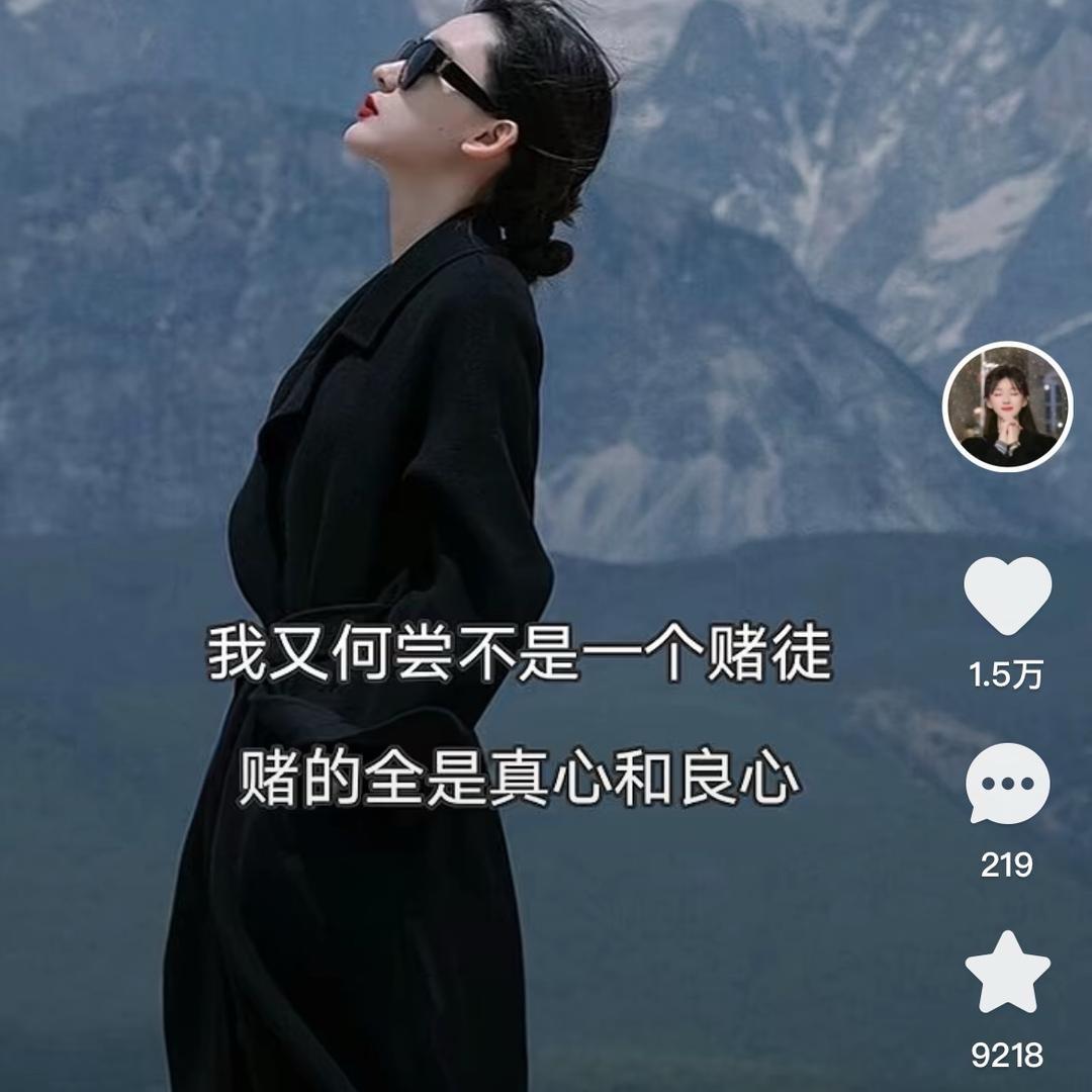 爱笑的傻丫头