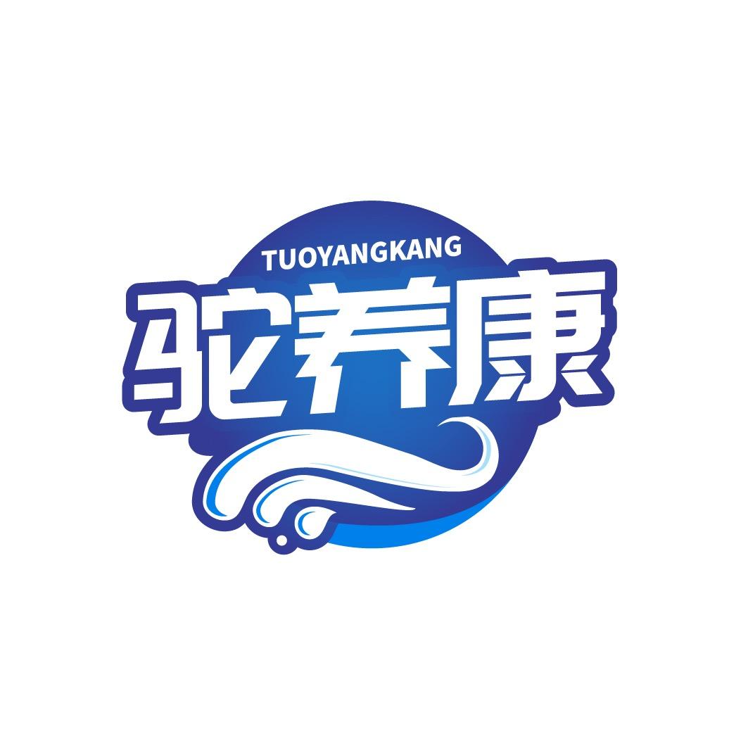 驼养康乳品旗舰店