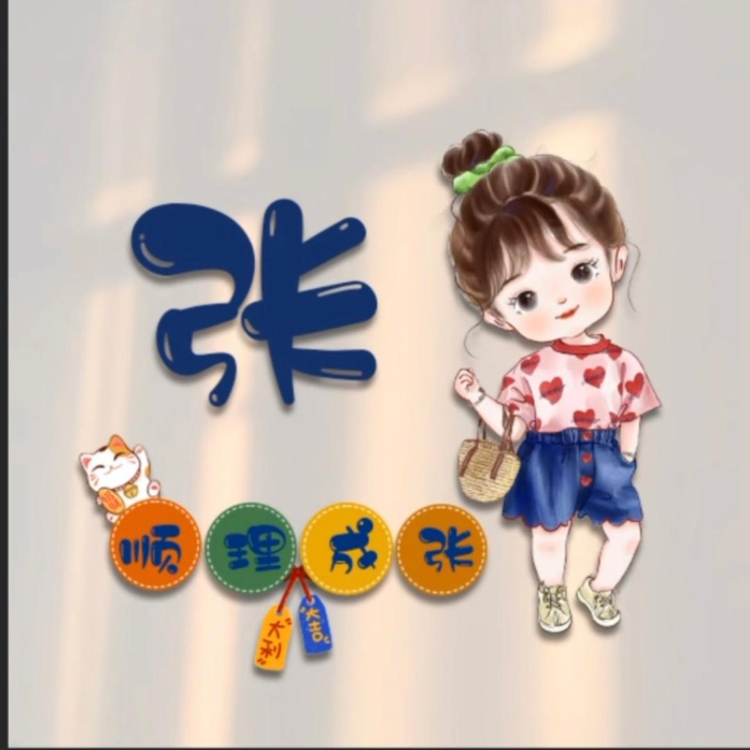 摄影器材专卖:张佳丽