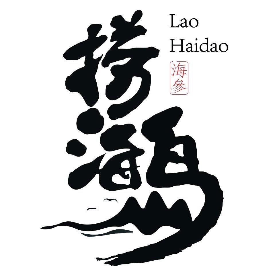 张耀海鲜