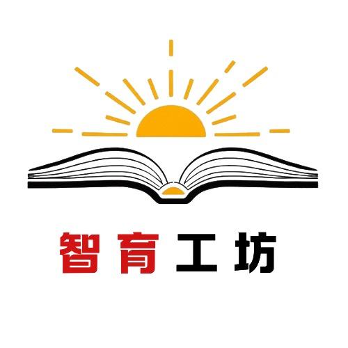 智育工坊