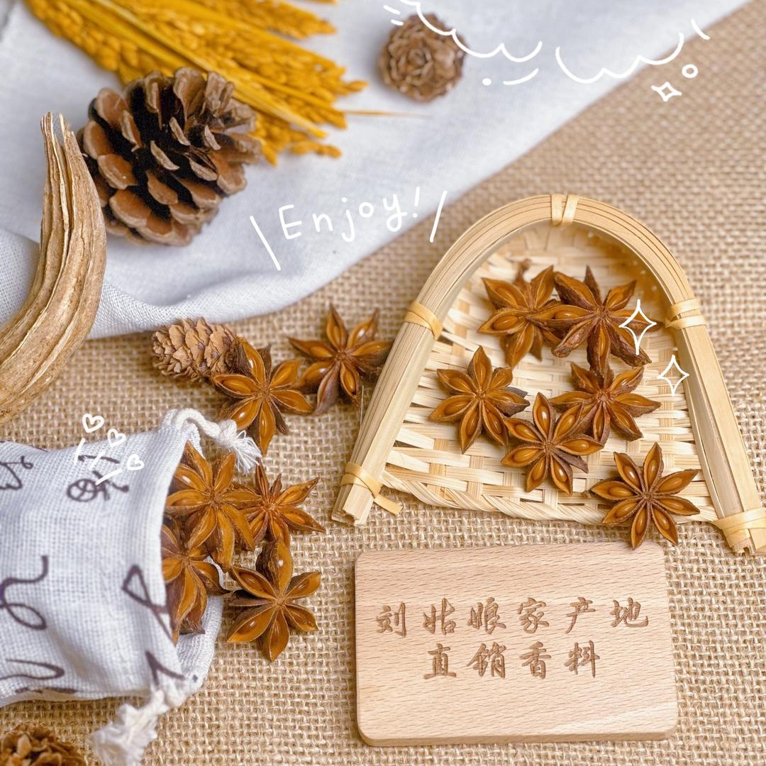 刘姑娘家产地直销香料