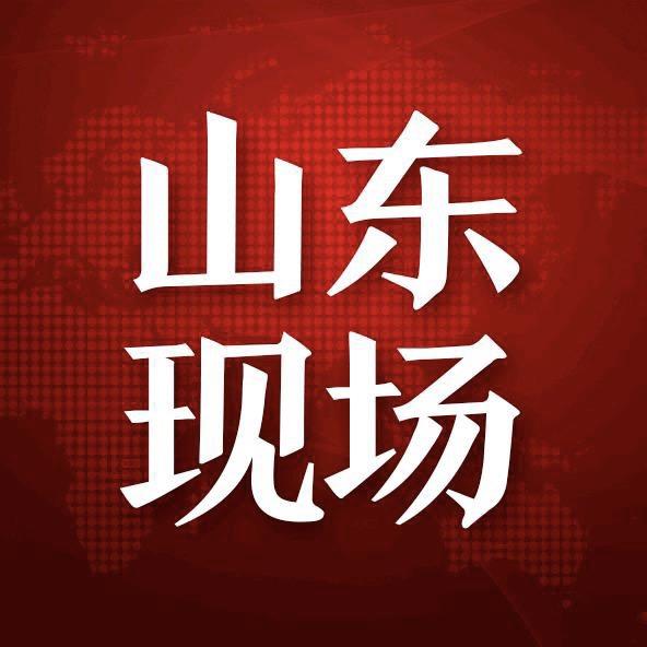 山东现场@抖音