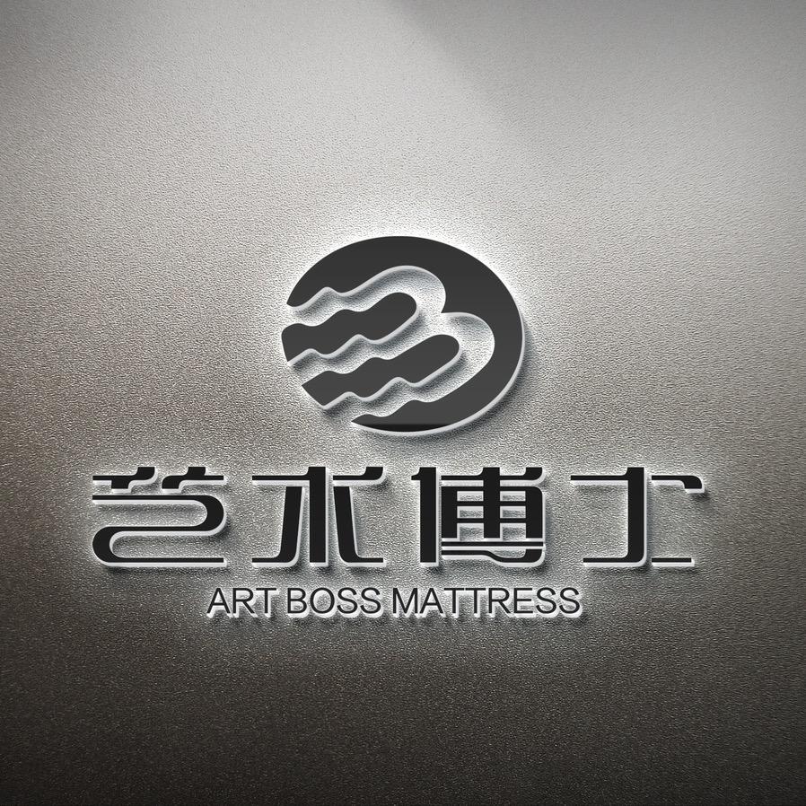 艺术博士床垫