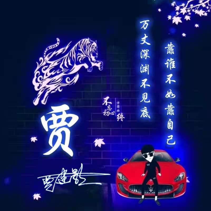 一切看淡