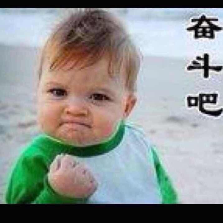 未来