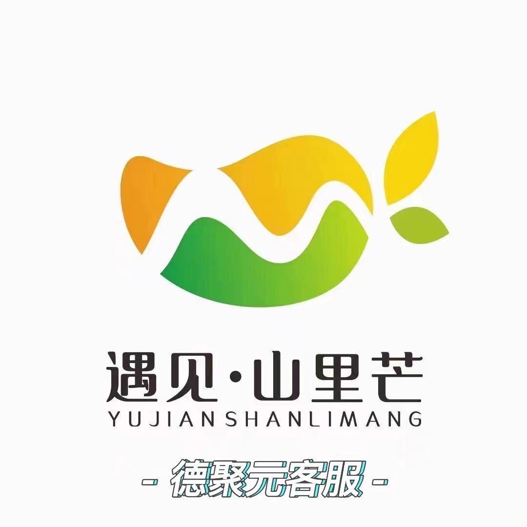 海南德聚元农业开发有限责任公司