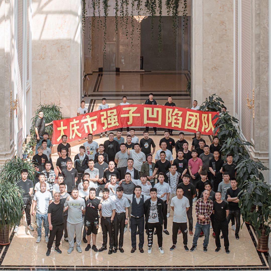 强子凹陷无痕技术培训总部