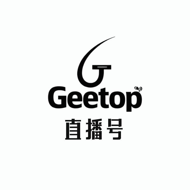 Geetop吉托普（直播号）