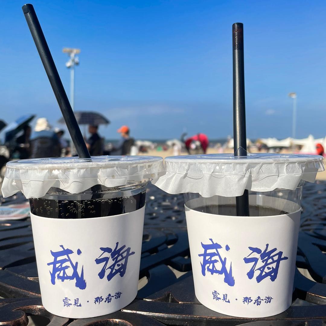 威海民宿