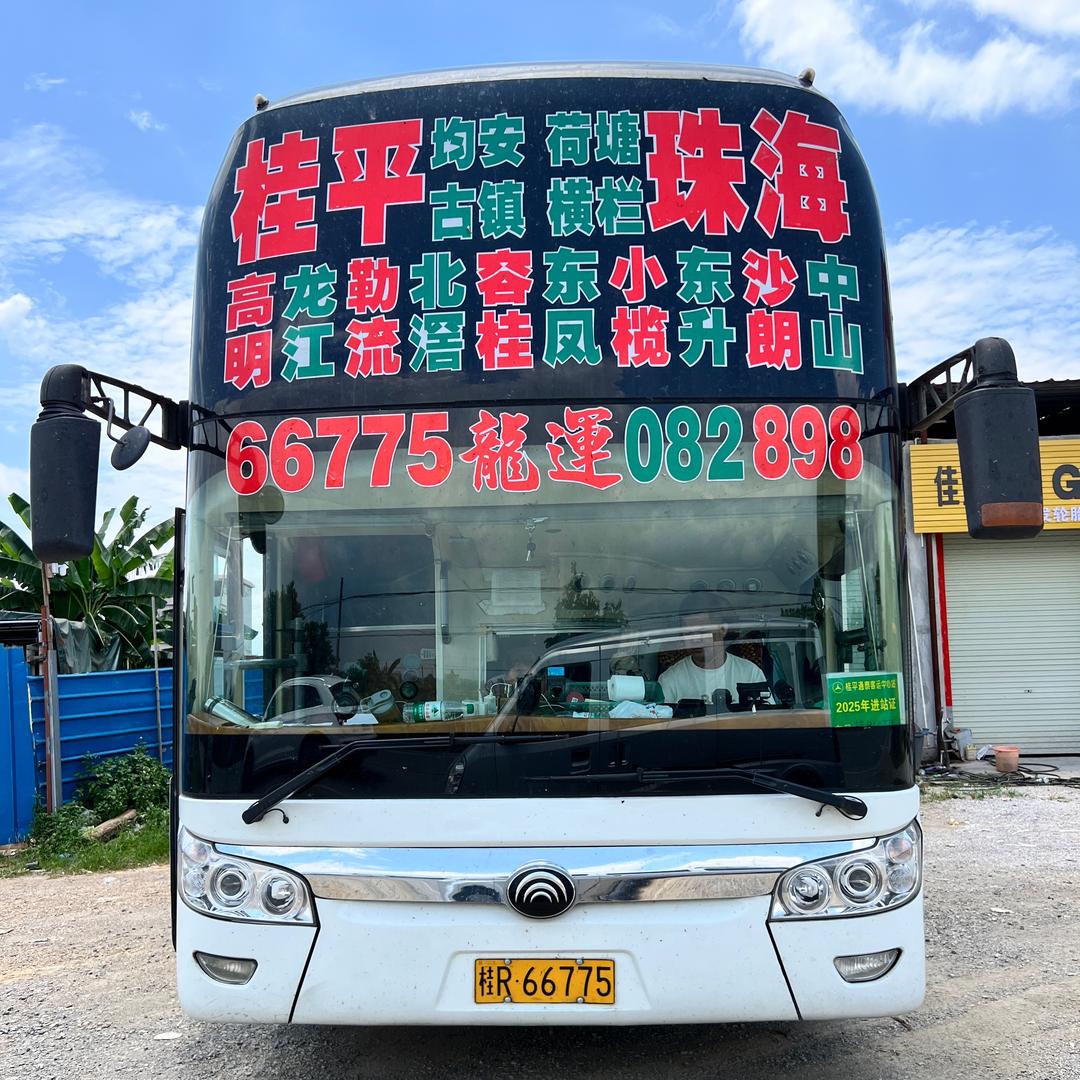 桂平  龍運客车