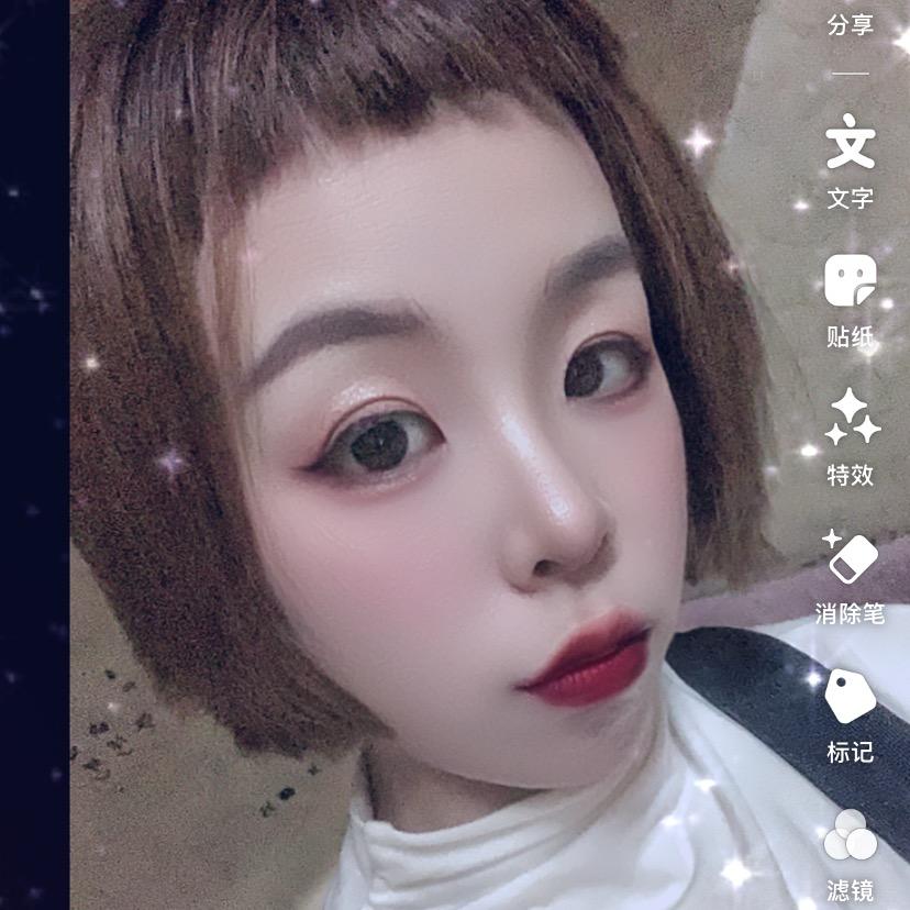 珊珊