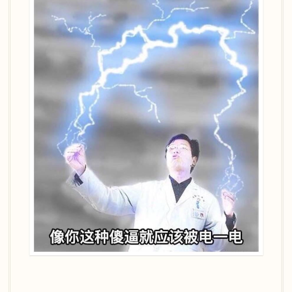 北冥有鱼，其名为鲲，鲲之大，一锅炖不下。
