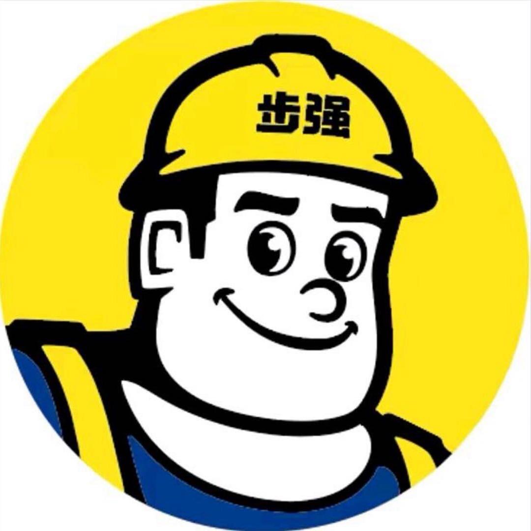 步强新型科技建材