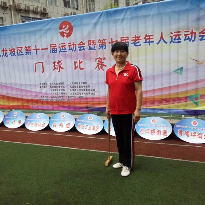 匡女士