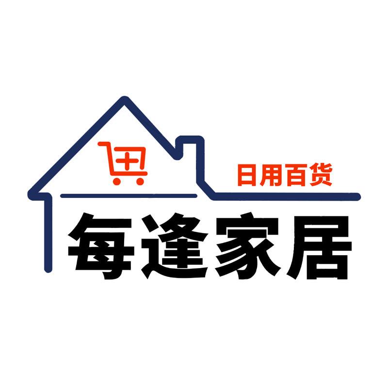 每逢家居百货