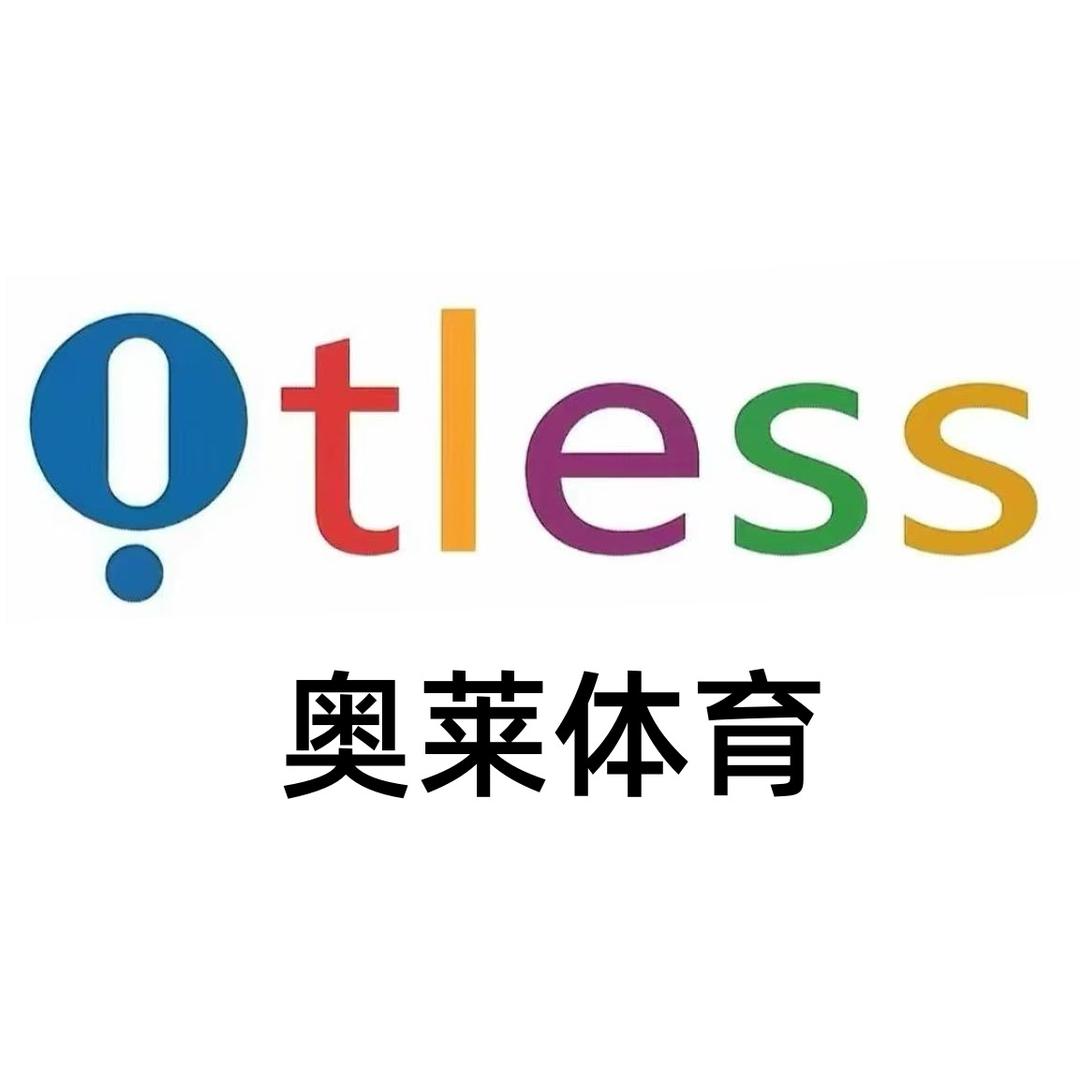 奥莱体育折扣苏口仓