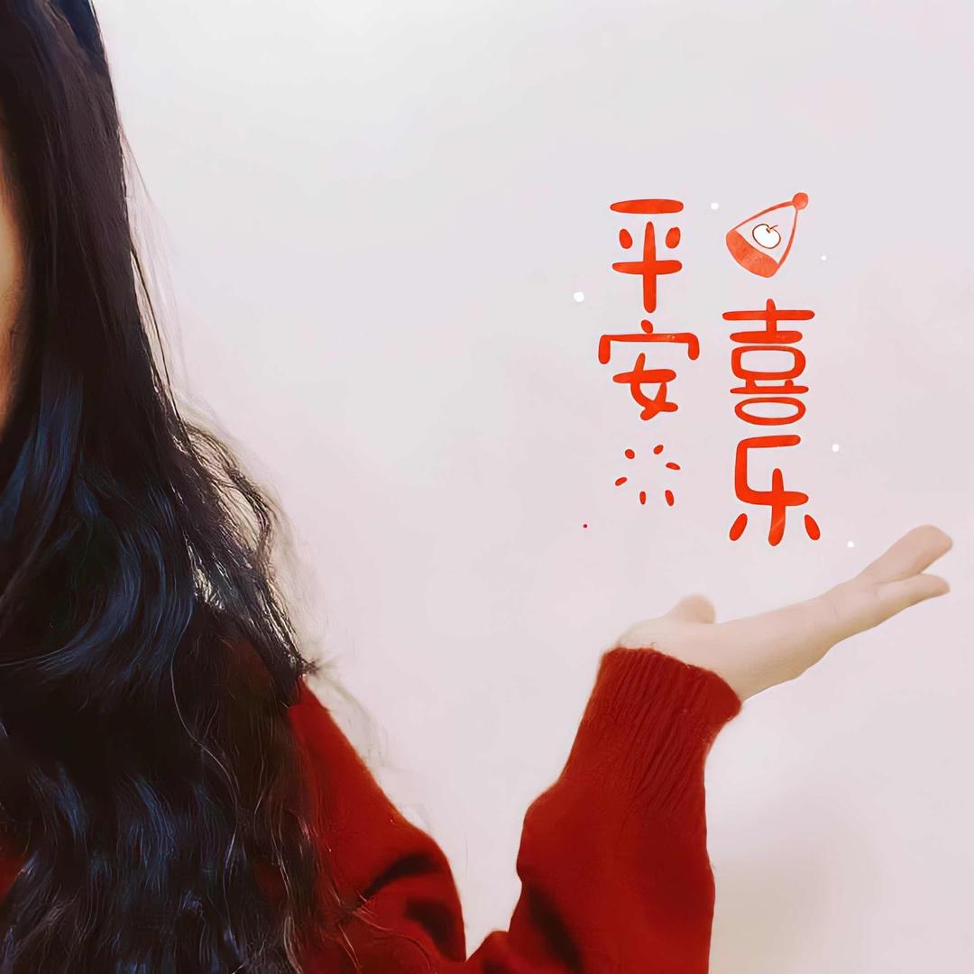 林林❄️
