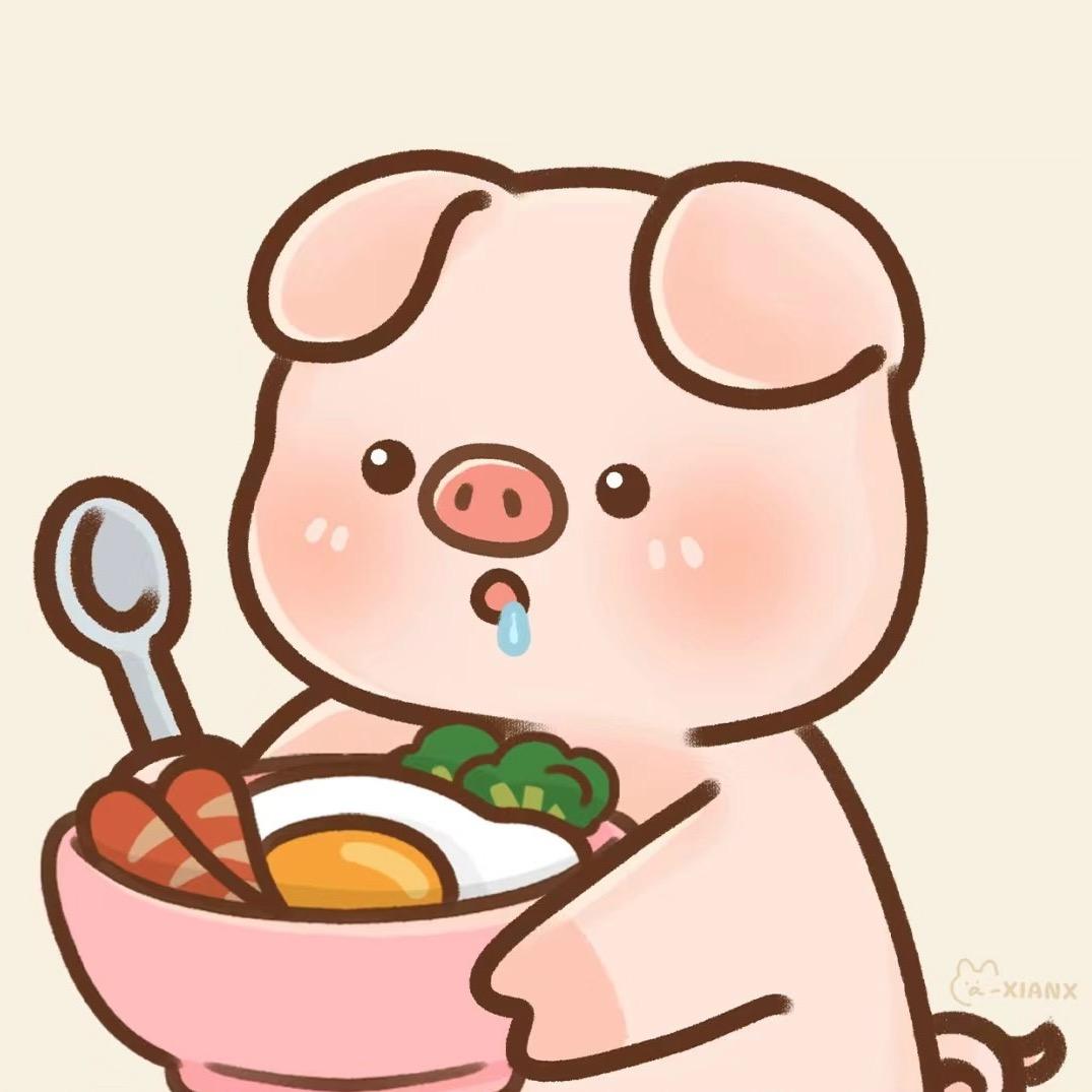 干饭猪咪