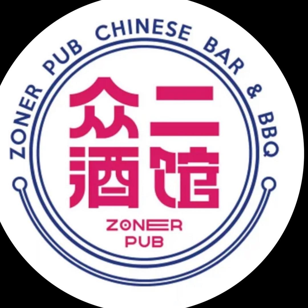 众二live house （九寨店)