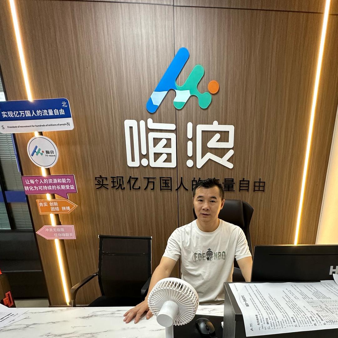康诚哥（随身WiFi）