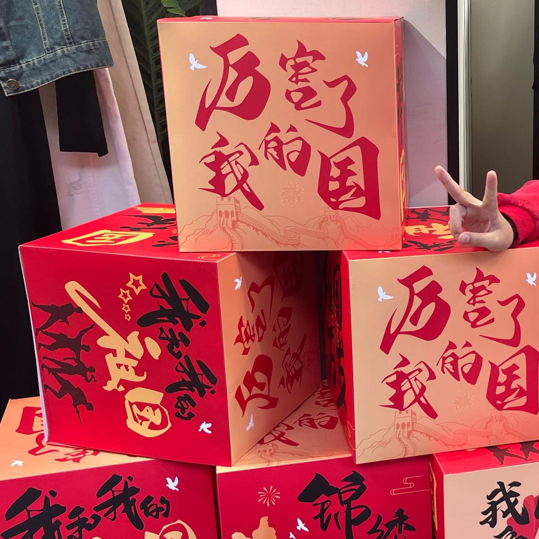 我喜欢你的喜欢