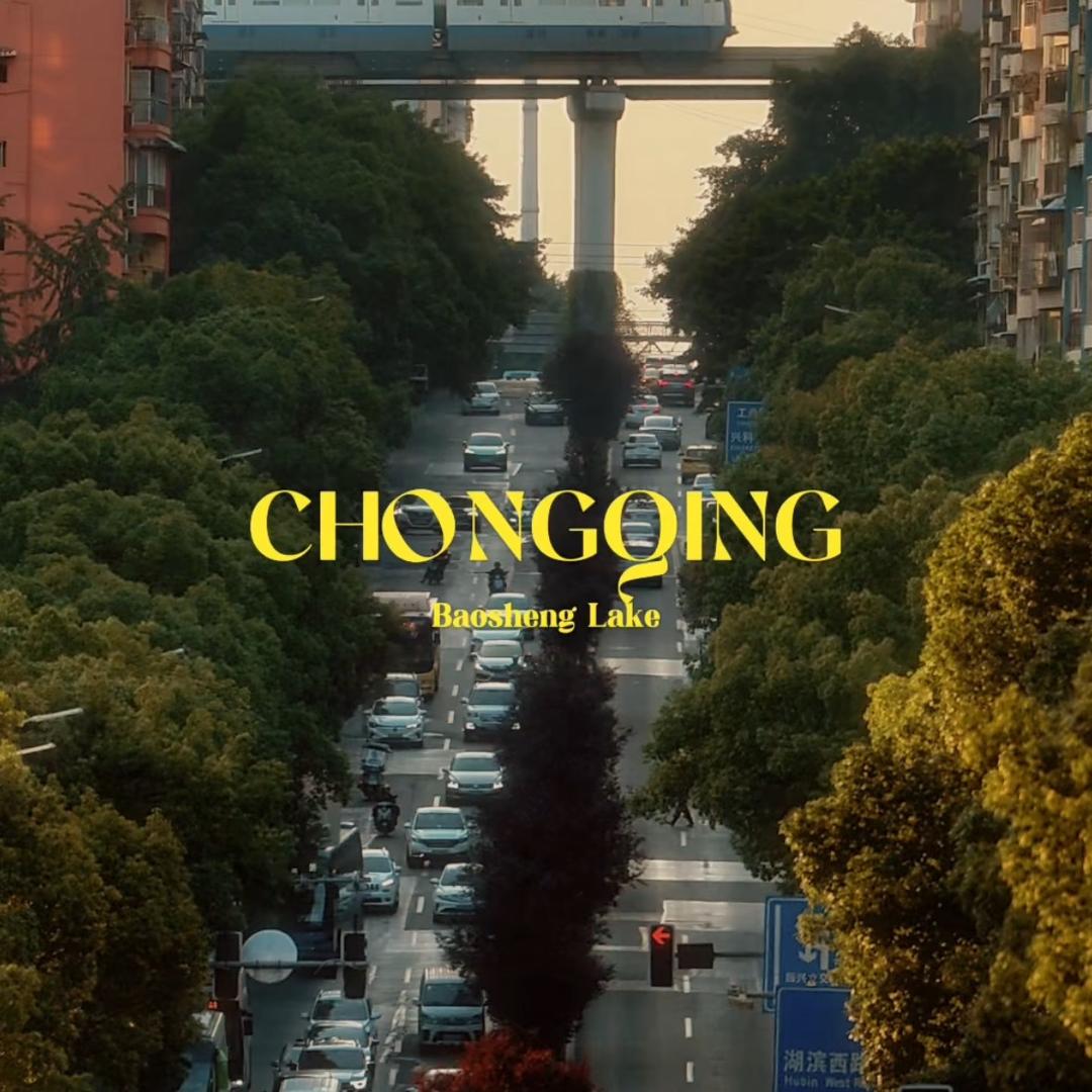 你我皆过客，不悔曾相识