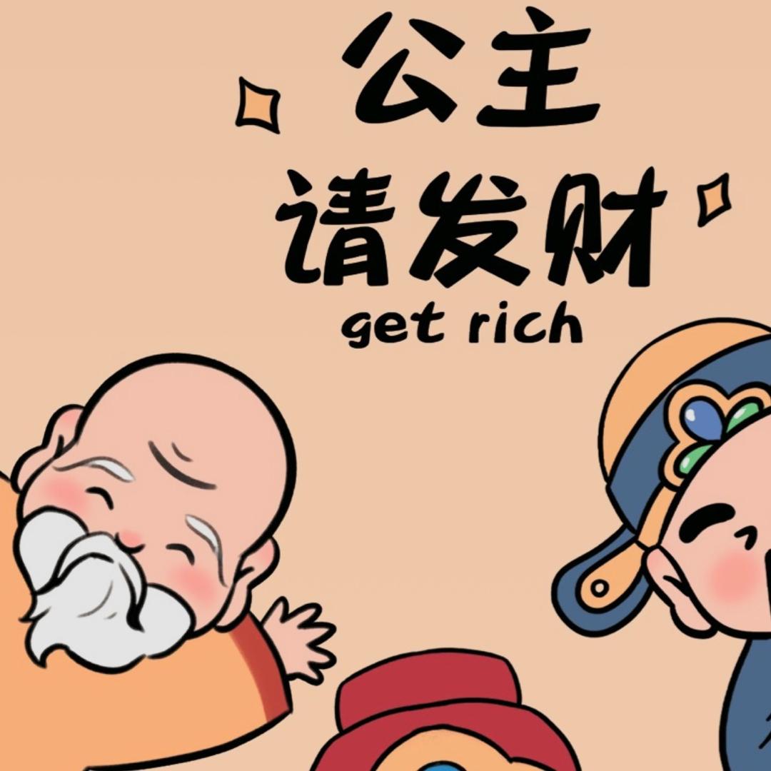 웬징 트렌드 복장