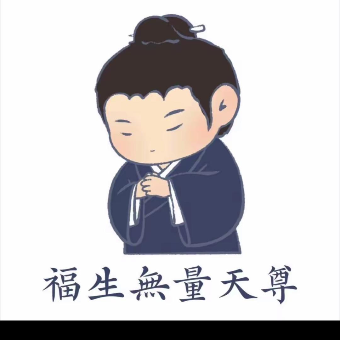 申子辰