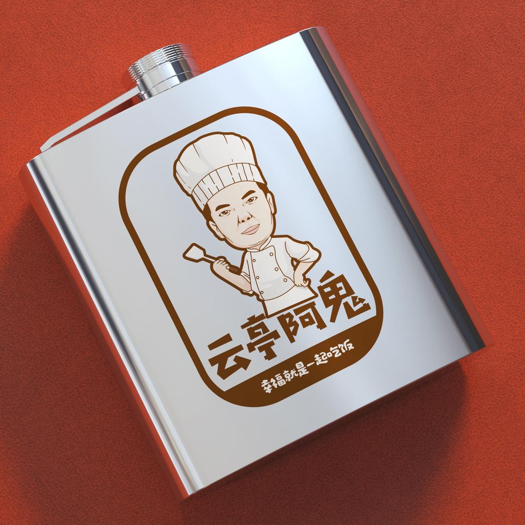 云亭阿鬼美味