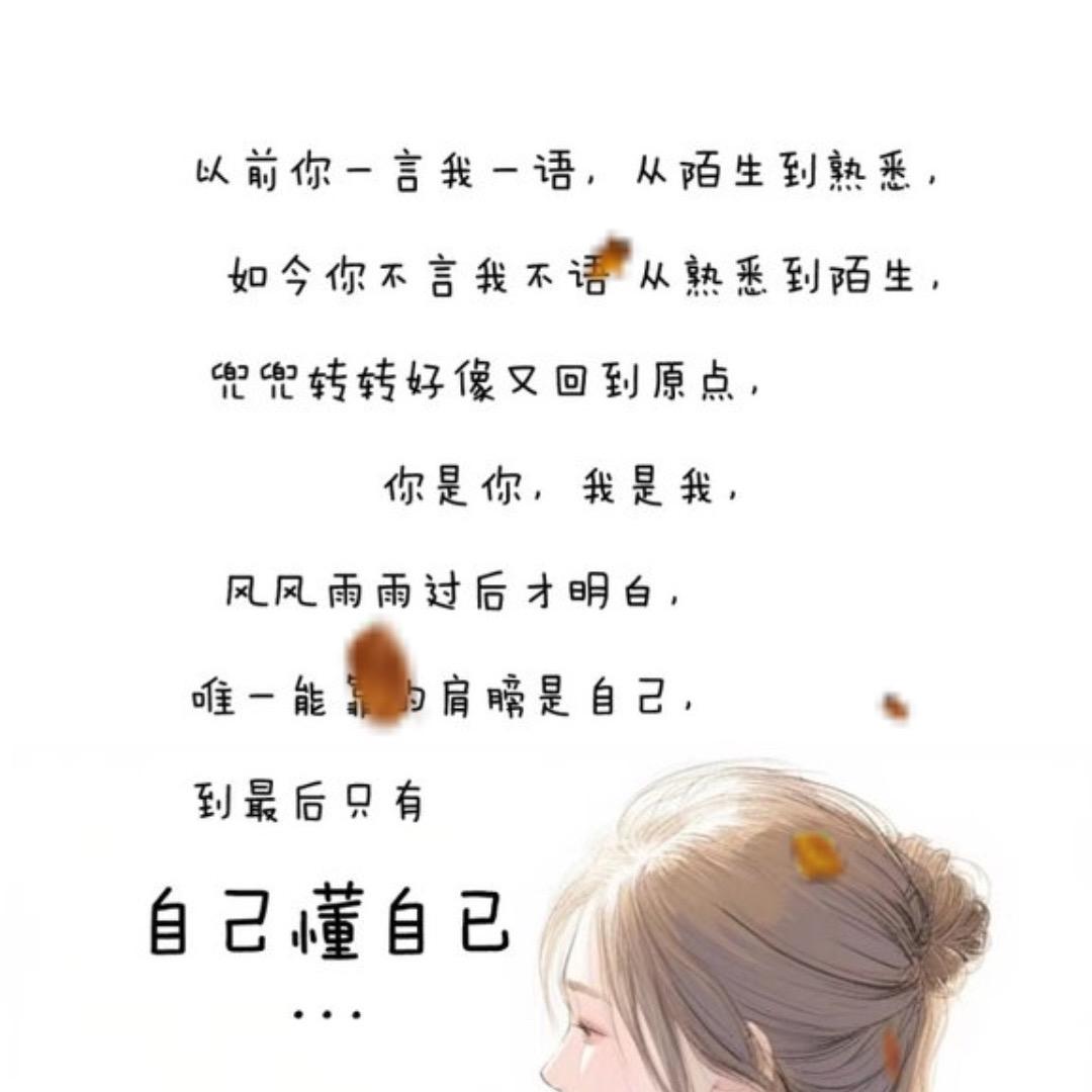 清羽墨安