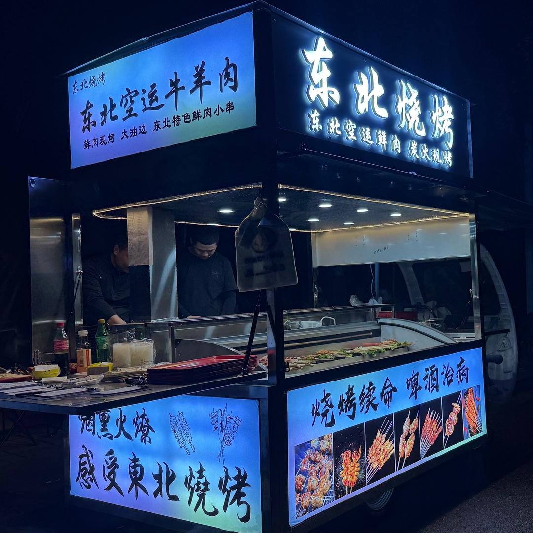 东北烧烤空运牛羊肉