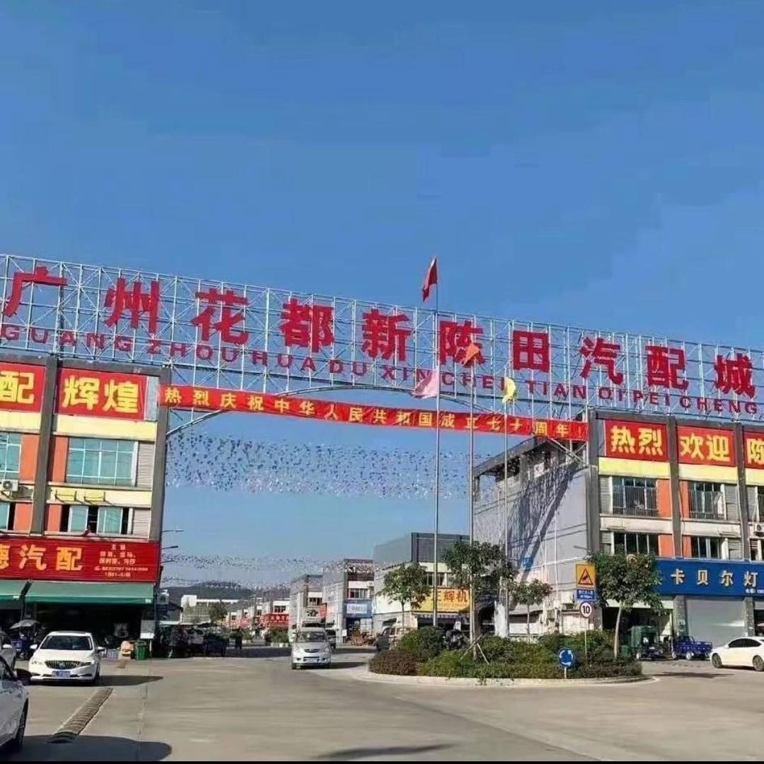 原装原厂拆车件7718（诚信经营）