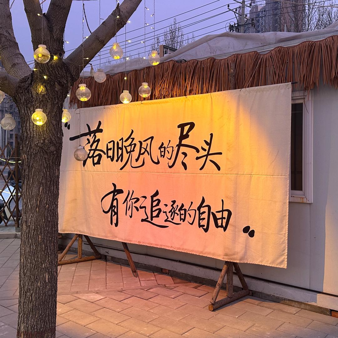 花开花落自有时