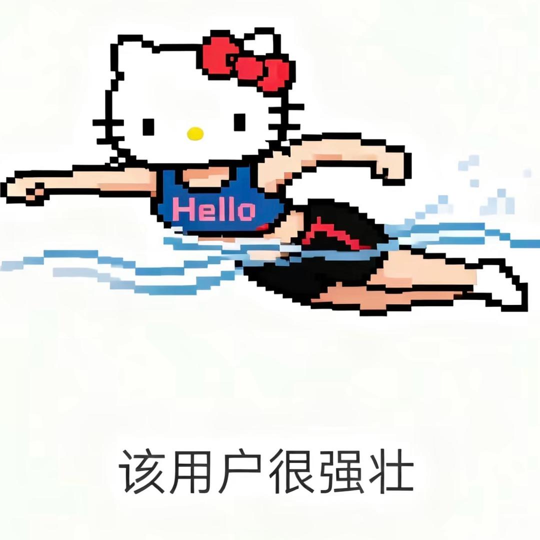 鬼国爱吃屎