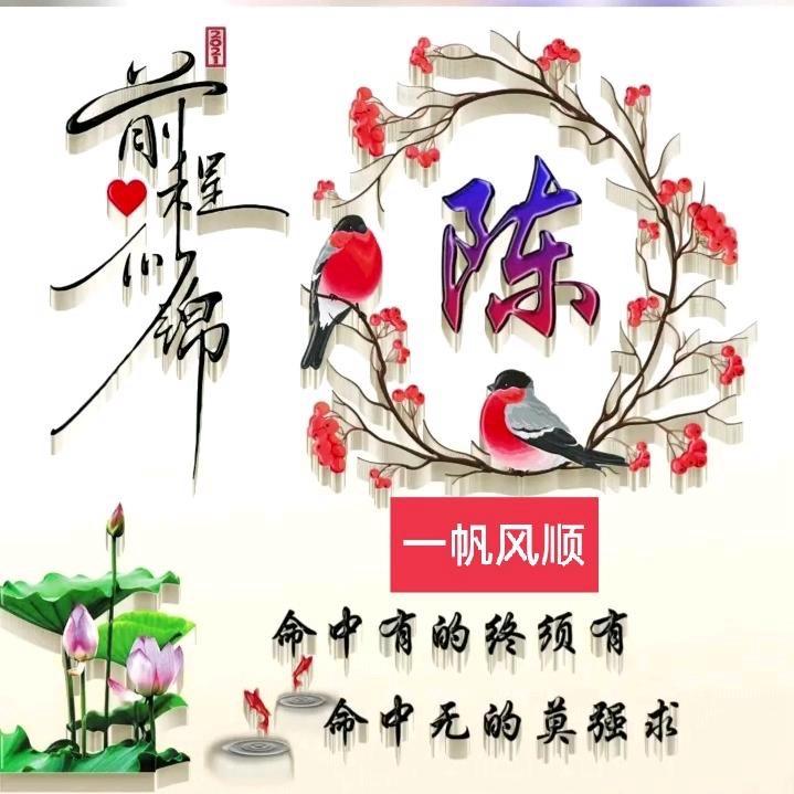 💝活的潇洒😍