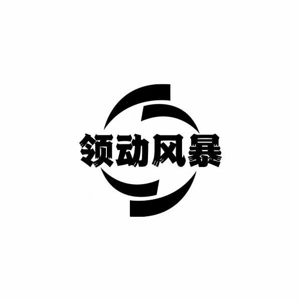 小东东