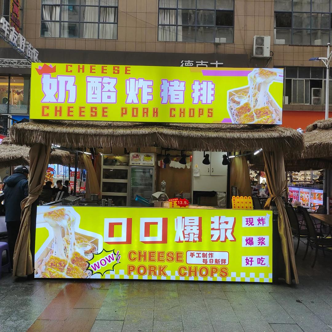 奶酪芝士炸猪排