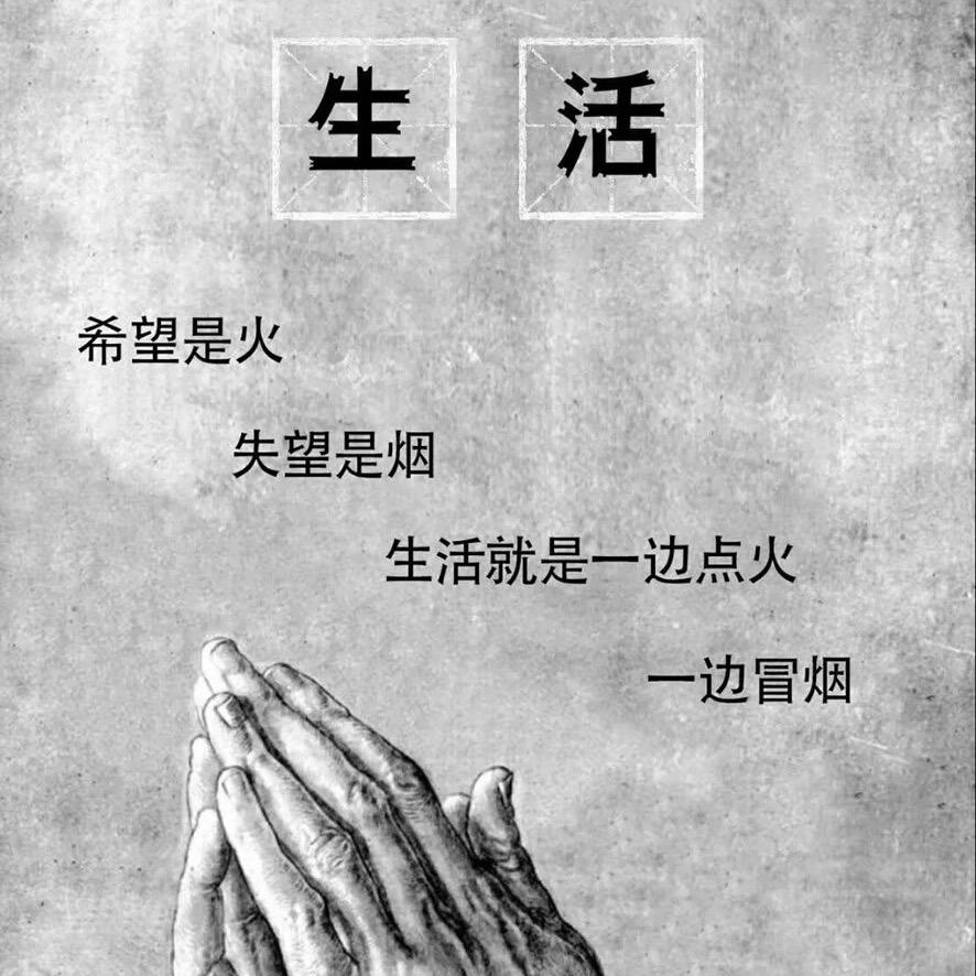 爱笑的黑眼睛