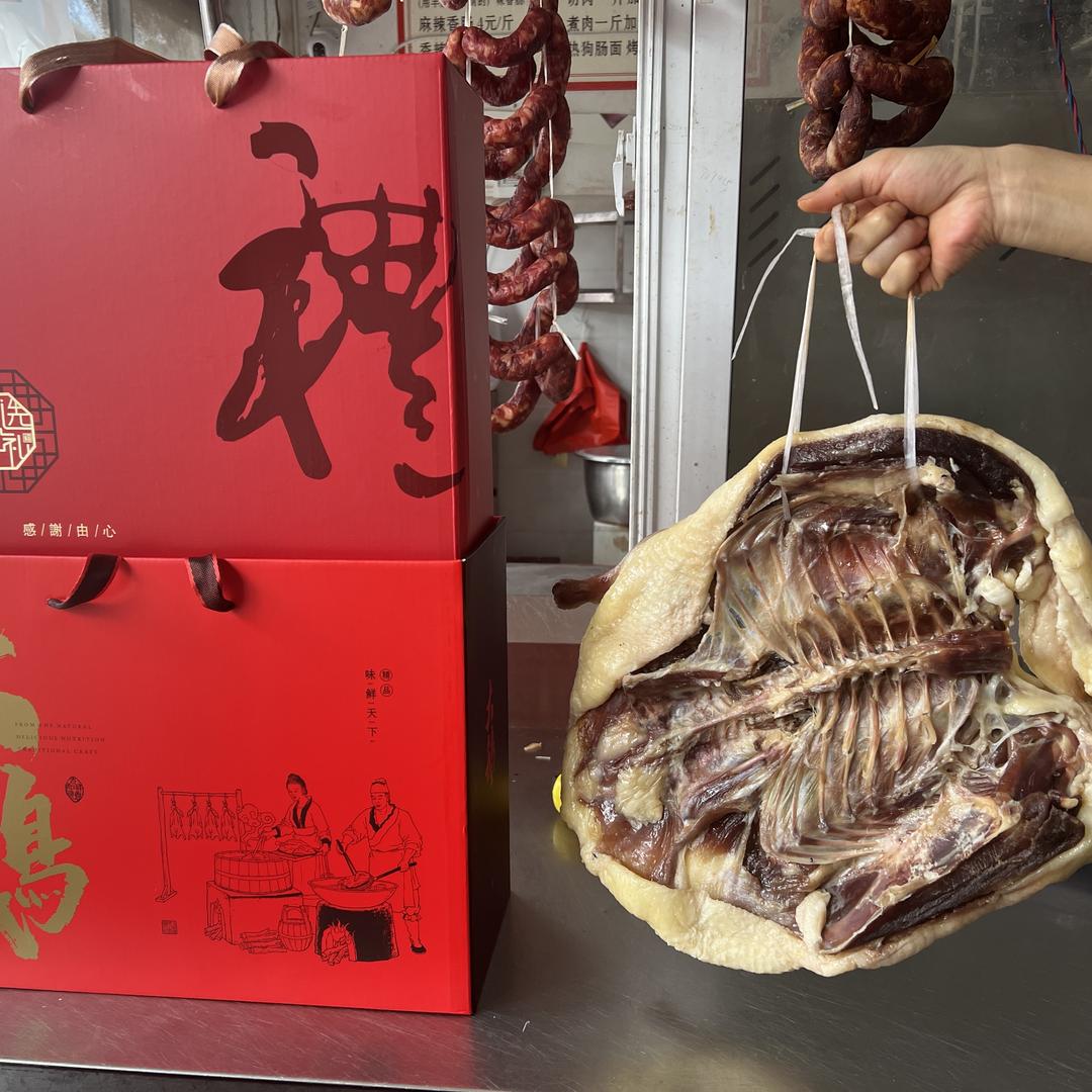 腾冲市袁妹肉食品店